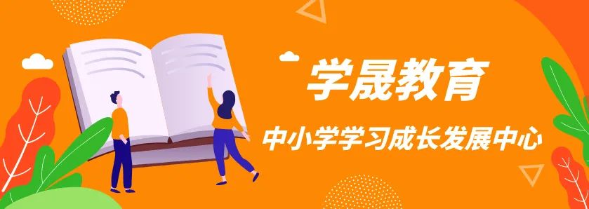 如何解决孩子玩游戏？